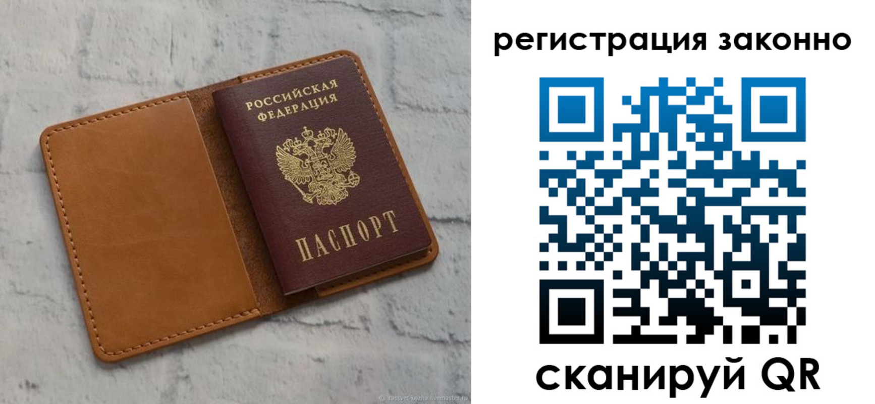 где прописаться в Туле