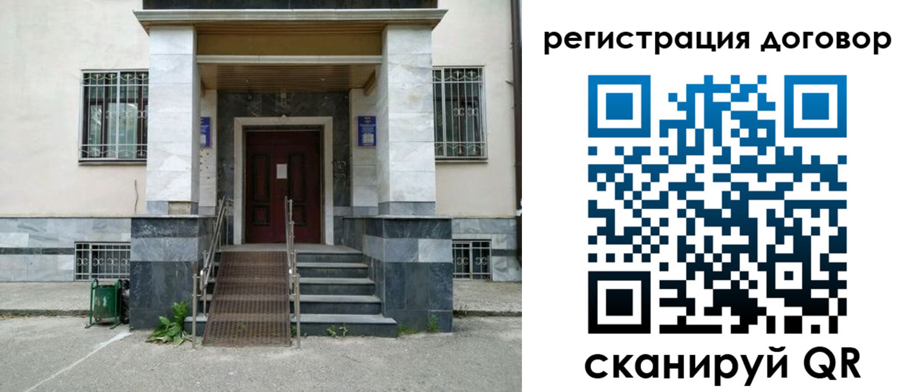 временная регистрация купить в Туле