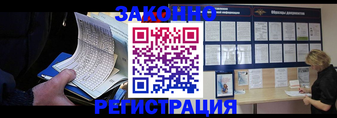 прописка паспорт в Туле