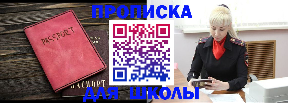 пропишу в квартире в Туле