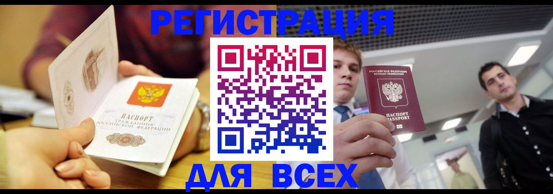 регистрация для дет. сада в Туле